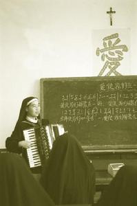 天主教中文彌撒