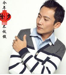 今年除夕不放假 今年除夕不放假