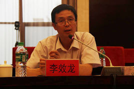 李效龍 李效龍