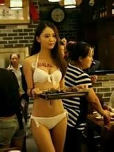 女服務員 女服務員