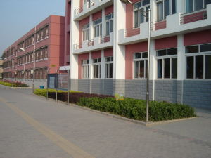 天津北辰區啟智學校 天津北辰區啟智學校