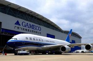 廣州飛機維修工程有限公司 廣州飛機維修工程有限公司