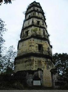 文福古塔 文福古塔