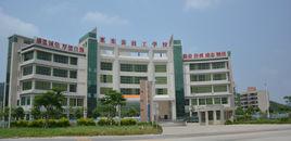 惠東縣技工學校 惠東縣技工學校