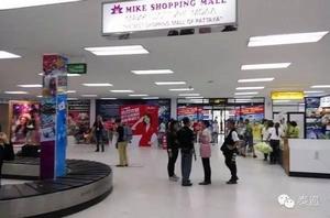 烏塔堡國際機場航站樓內部