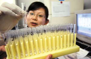 （圖）生命銀行