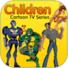 兒童卡通電視連續劇 兒童卡通電視連續劇