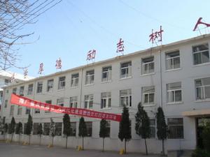 廣西警管高等專科學校 廣西警管高等專科學校