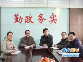 鄭州市第三中學 鄭州市第三中學