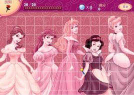 尋找隱藏的珍寶 尋找隱藏的珍寶