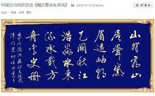 陶洪集魏氏宗祠