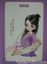 紈絝世子妃[瀟湘書院小說]