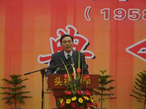 頭橋中學著名校友南京大學校長陳駿先生