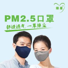 綠盾口罩 綠盾口罩