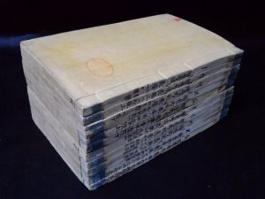 曆象考成 曆象考成