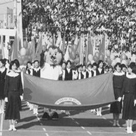 紅山口會議 紅山口會議