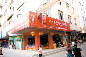 廣西菸草專賣局