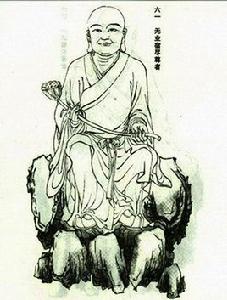 無業宿盡尊者 無業宿盡尊者