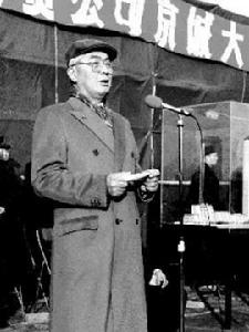 榮毅仁發表講話