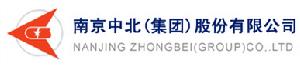 南京中北(集團)股份有限公司
