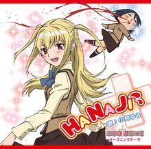 瑪利亞狂熱[SHAFT改編的電視動畫]