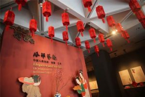 風雅藝趣——中國人的生活·智慧·藝術 風雅藝趣——中國人的生活·智慧·藝術