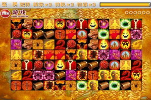 魔獸世界連連看 魔獸世界連連看