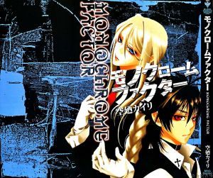 《幻影少年》 《幻影少年》