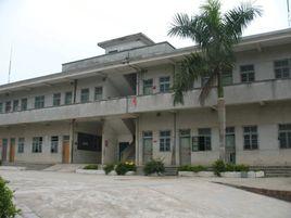 化州市新安鎮蛇塘國小 化州市新安鎮蛇塘國小