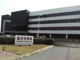 晶方半導體科技(蘇州)有限公司 晶方半導體科技(蘇州)有限公司