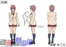 初戀限定[日本河下水希創作的少女漫畫]