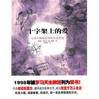 安東尼&middot;德&middot;梅勒