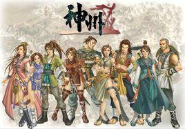 神州[網路遊戲]