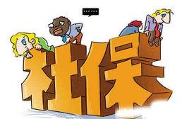 期交保費 期交保費