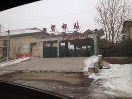 望都北站 望都北站