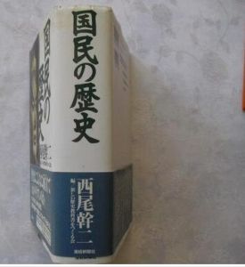 《日本文明史》 《日本文明史》