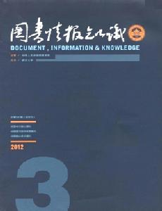 圖書情報知識 圖書情報知識