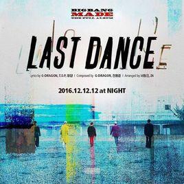 last dance[BIGBANG演唱歌曲]
