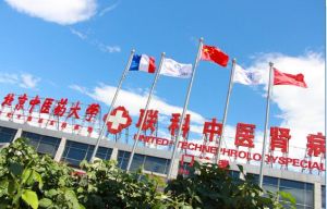 北京聯科中醫腎病醫院 北京聯科中醫腎病醫院