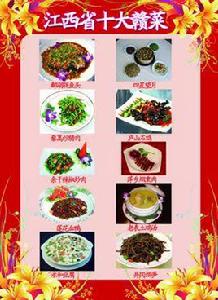 十大贛菜 十大贛菜