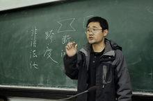 李鴻傑[山東省實驗中學語文教師]