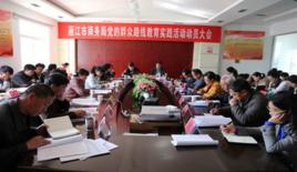 麗江市商務局 麗江市商務局