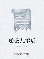 這個瞳色有點怪 這個瞳色有點怪