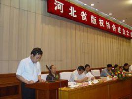 河北美術出版社 河北美術出版社