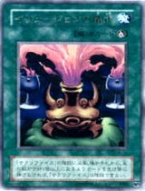 幻想的儀式 幻想的儀式