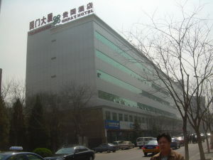 國門大廈 國門大廈