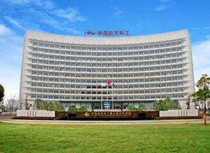 中國航天三江集團公司 中國航天三江集團公司