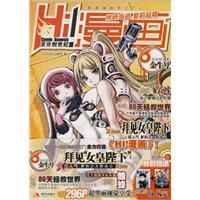 Hi漫畫金牛號 Hi漫畫金牛號