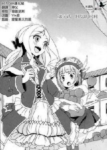 蘿蘿娜的工房 蘿蘿娜的工房