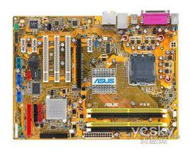 華碩P5B主機板 華碩P5B主機板